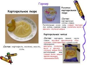 Пюре картофельное польза и вред для организма