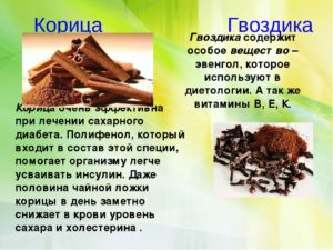 Молотая корица польза и вред для организма