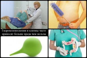 Польза и вред клизмы для очищения кишечника