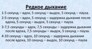 Упражнения с задержкой дыхания польза или вред