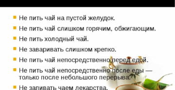 Черный чай польза и вред сколько можно пить в день