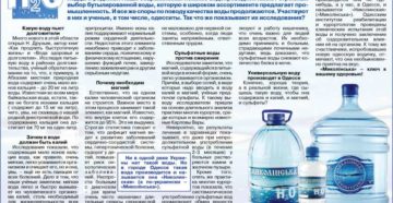 Сероводородная вода польза и вред для питья